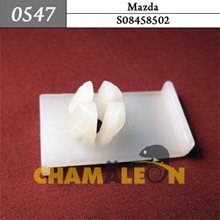 Автокрепеж для Mazda