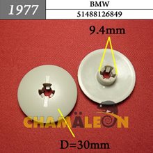 Автокрепеж для BMW