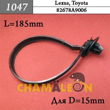 Автокрепеж для Lexus, Toyota