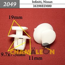 Автокрепеж для Infiniti, Nissan