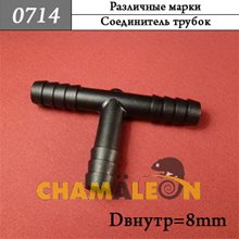 Автокрепеж Универсальный