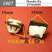 Автокрепеж для Hyundai, Kia
