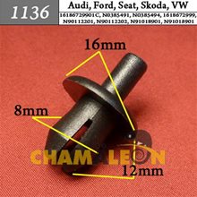Автокрепеж для Audi, Ford, Seat, Skoda, Volkswagen