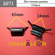 Автокрепеж Универсальный