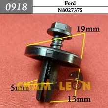 Автокрепеж для Ford