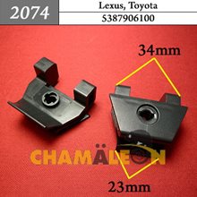 Автокрепеж для Lexus, Toyota