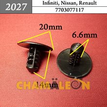 Автокрепеж для Infiniti, Nissan, Renault