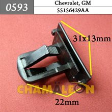 Автокрепеж для Chevrolet, GM