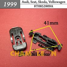 Автокрепеж для Audi, Seat, Skoda, Volkswagen