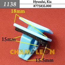 Автокрепеж для Hyundai, Kia