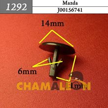 Автокрепеж для Mazda