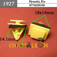 Автокрепеж для Hyundai, Kia