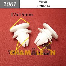 Автокрепеж для Volvo