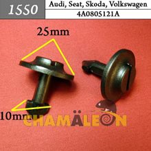 Автокрепеж для Audi, Seat, Skoda, Volkswagen