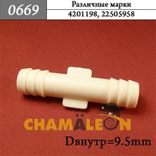 Автокрепеж Универсальный