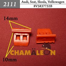 Автокрепеж для Audi, Seat, Skoda, Volkswagen