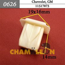 Автокрепеж для Chevrolet, GM
